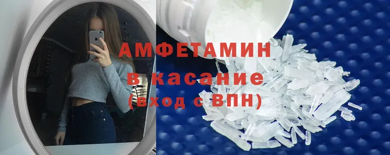 Amphetamine 97%  Североуральск 