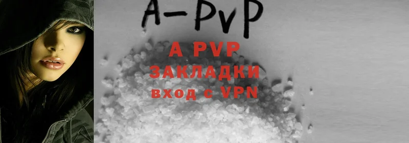 цена наркотик  Североуральск  Alfa_PVP кристаллы 