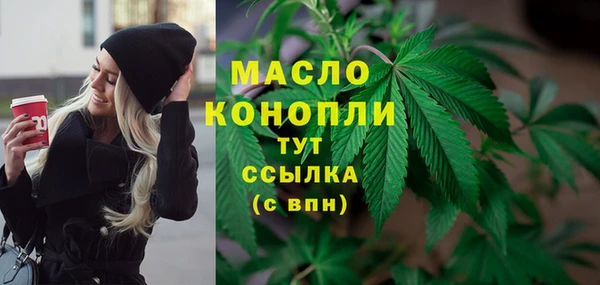 марки lsd Бородино