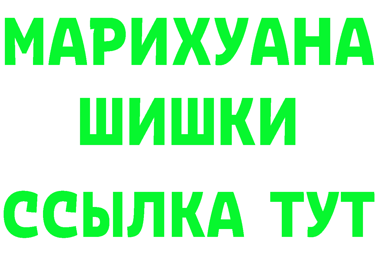 Героин Heroin зеркало это OMG Североуральск