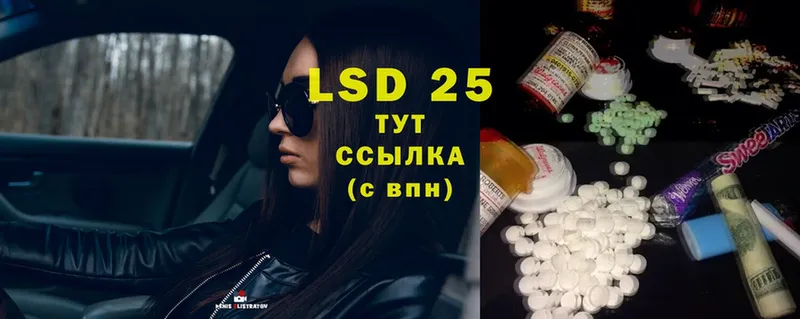 ЛСД экстази ecstasy  магазин    это как зайти  Североуральск 